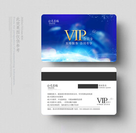 会员卡设计