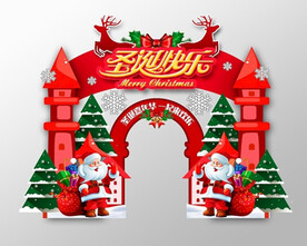 圣诞节拱门