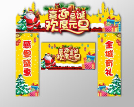 圣诞节拱门