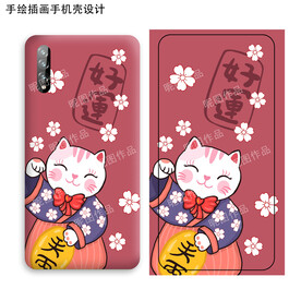 招财猫卡通手机壳图案