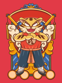 虎年插画