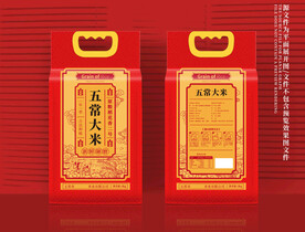 大米包装