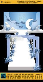 婚礼现场KT板布置