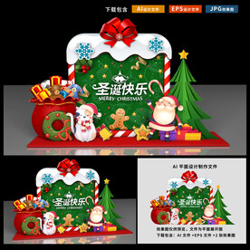圣诞美陈