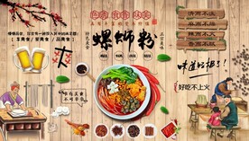 螺蛳粉 面食 早餐店