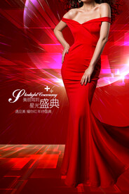 红色医美周年庆