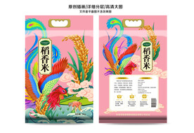 包装设计