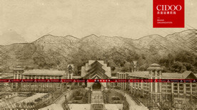 韶关经律论文化旅游小镇