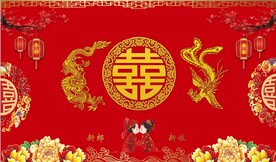 中式婚礼背景