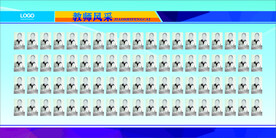 教师风采  校园文化