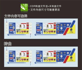 艺术文化创意墙