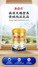 金色窗台国潮国风海报台子