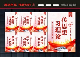 新时代文明实践站