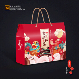 年货包装 新年礼盒