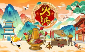 中国风山水火锅背景墙图片