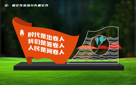 红色党建景观雕塑