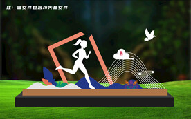 文创运动景观雕塑