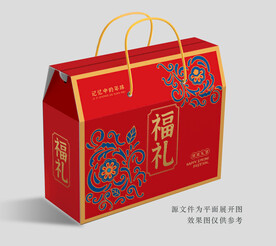 年货礼盒