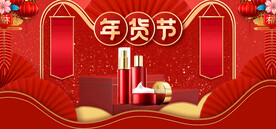 淘宝天猫年货节国潮风海报背景