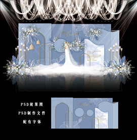 蓝色婚礼背景