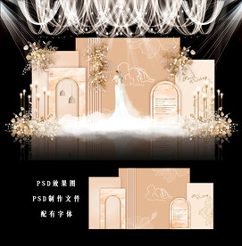 香槟色婚礼背景