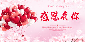 妇联 妇女节 512 医师