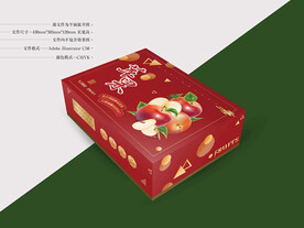 苹果箱包装 平面图