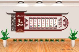 算好清廉七笔账