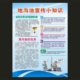 海报折页宣传单