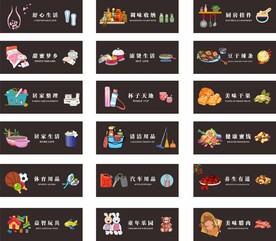 超市框画吊楣柱子画面