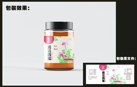  蜂蜜标贴包装效果图+平面图 