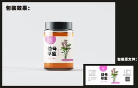  蜂蜜标贴包装效果图+平面图 