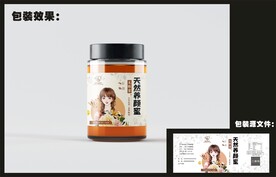  蜂蜜标贴包装效果图+平面图 