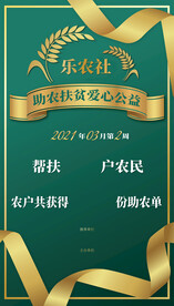 活动榜单排行榜海报