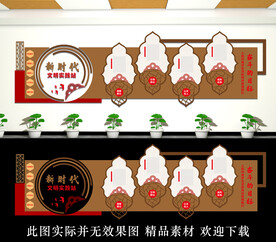 新时代文明实践站