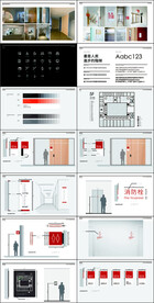 学校室内导视系统