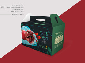 石榴包装 平面图
