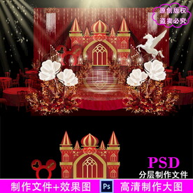 红色米奇城堡主题婚礼