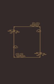 黑金国潮金色古典边框祥云元素