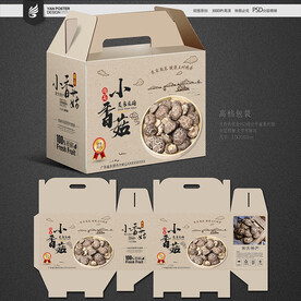 香菇包装