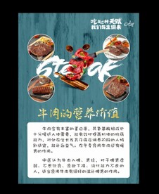 牛肉做法