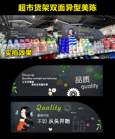 超市百货吊牌