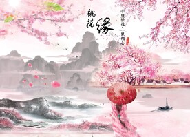 十里 桃花缘 美女 