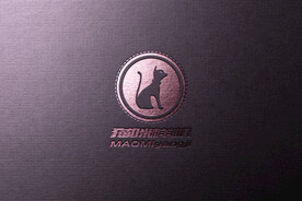 品牌logo纸质烫金银样机