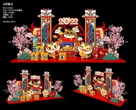 虎年国潮发财美陈