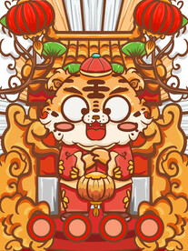 手绘卡通虎年插画设计