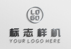 logo样机
