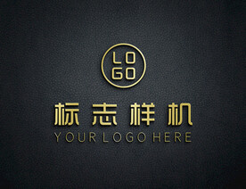 皮革logo样机