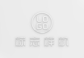 logo样机