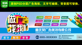 广告公司门头设计